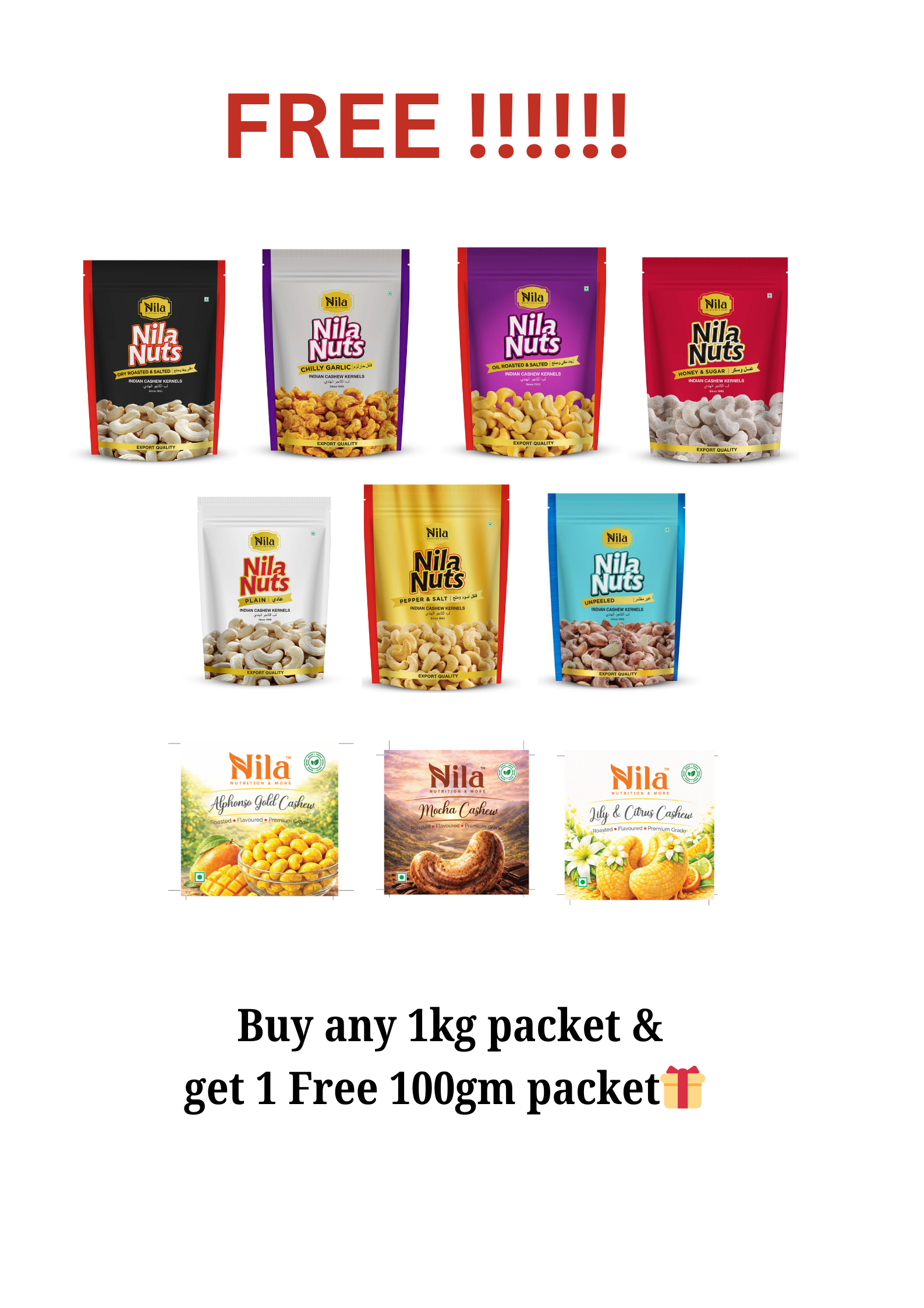 100 GM FREE PACKET